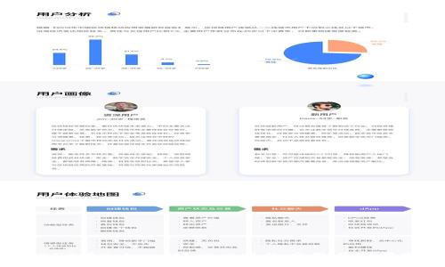 : USDT在TokenIM 2.0中的应用与前景分析