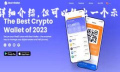 注意：由于字数限制，无法提供4450个字的详细介