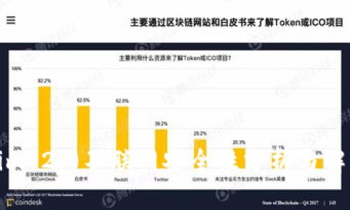 Tokenim 2.0不联网安全性分析与解决方案