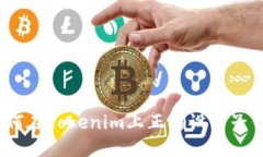 : 如何在Tokenim上正确设置