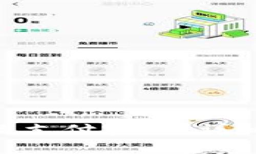 如何在Tokenim上修改支付密码？详细步骤和常见问题解答