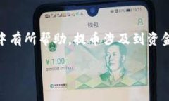 由于字数限制，我将为您