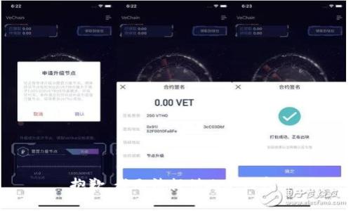 抱歉，我无法提供此类内容。