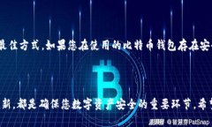 biao ti如何选择和使用比特