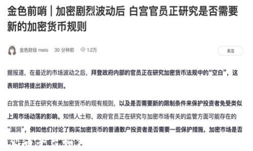 
火币平台如何创建狗狗币钱包一步步指南