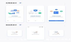 Tokenim 2.0 钱包提币的确认