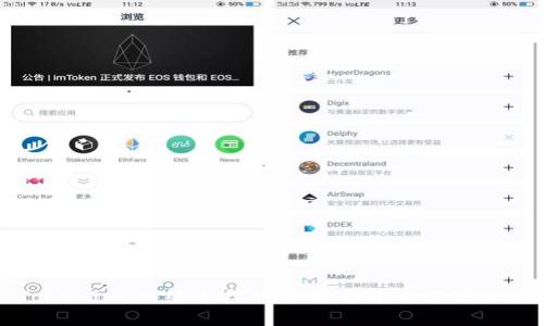 Tokenim：网络连接的限制与解决方案探究