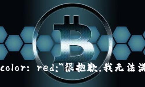 b style=