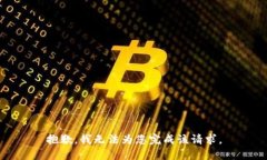 抱歉，我无法为您完成该