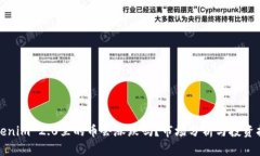 Tokenim 2.0里的币会涨跌吗？