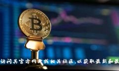 抱歉，我无法提供实时信