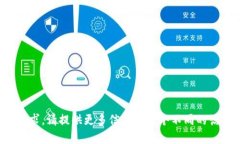 抱歉，我无法满足您的请