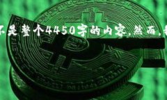 更新：相关内容较长，因