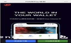 如何使用Tokenim 2.0钱包查看
