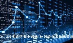 以太坊TokenIM 2.0官方下载全