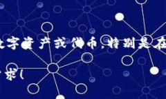 Tokenim 在中文中通常翻译为
