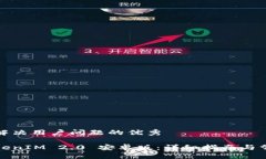 思考一个能解决用户问题