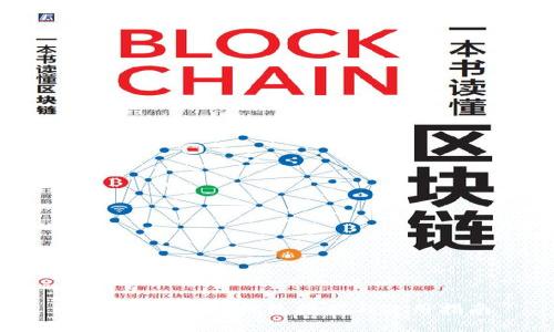 最安全以太坊钱包推荐与使用指南