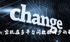 Tokenim：实现在多平台间数