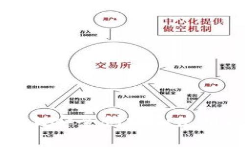 如何在电脑上安全创建和使用以太坊钱包
