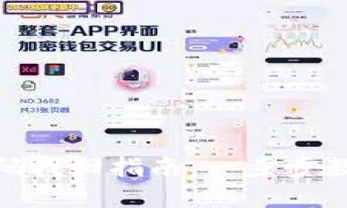 TokenIM 2.0密码找回指南：一步步教你重获账户访问