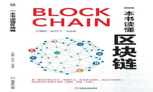 关于 Tokenim 是否支持接收 ETC 的详细介绍

Tokenim 如何支持以太坊经典（ETC）及其应用