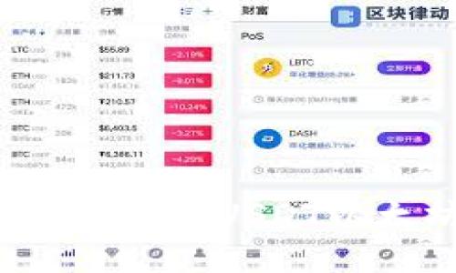 如何选择合适的USDT以太坊钱包？