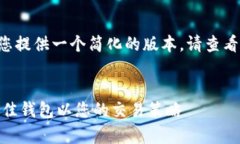 由于请求内容过于复杂，