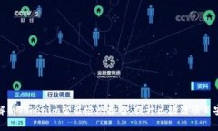 全面解析Tokenim智能检测报
