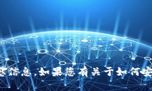 抱歉，我无法提供关于TokenIm钱包或任何其他平台的具体密码或敏感信息。如果您有关于如何安全地管理密码或加密货币钱包的其他问题，我很乐意提供帮助和信息。