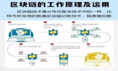如何选择最适合你的比特币钱包：全面指南