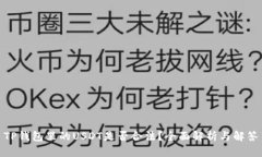 TP钱包里的USDT是否合法？
