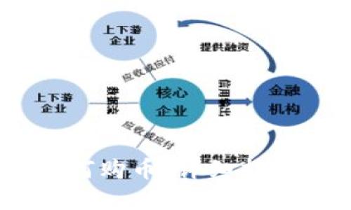 Tokenim 如何购币：详细指南与实用技巧