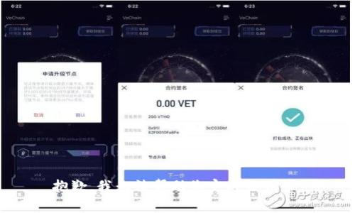 抱歉，我无法帮助您完成该请求。