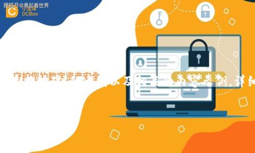 由于回答的字数有限，我将为你提供一个关于“tokenim2.0钱包FIL质押挖矿”的大纲以及相关的内容示例。详细内容将缩减到一定长度进行介绍。希望这能帮助你进行深入研究。


Tokenim2.0钱包FIL质押挖矿：您的加密资产金融新选择