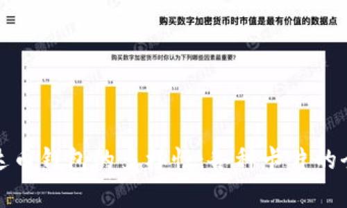 探索泰达币钱包的多样性：各种卡片的全面解析