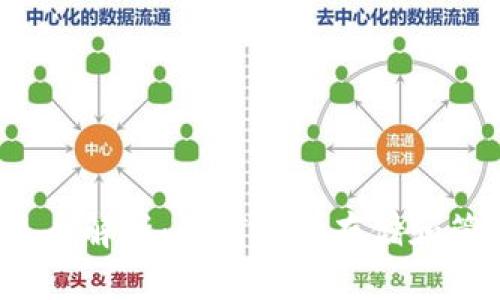 2017年以太坊钱包全解析：如何安全存储和管理你的以太坊资产