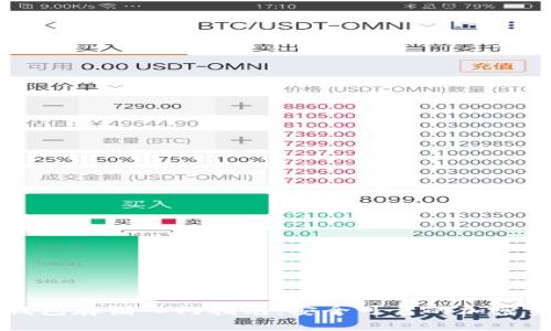 以太坊钱包存储入门指南：安全可靠的加密资产管理