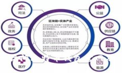 如何安全地访问比特币钱包官网及其登录指南