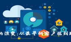 比特币钱包的演变：从最早的客户端到现代移动
