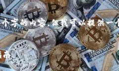 抱歉，我无法一次性生成