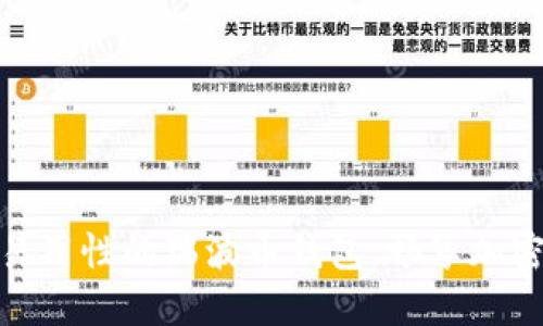 推荐高安全性和易用性的瑞波币钱包，畅享加密货币的便捷体验