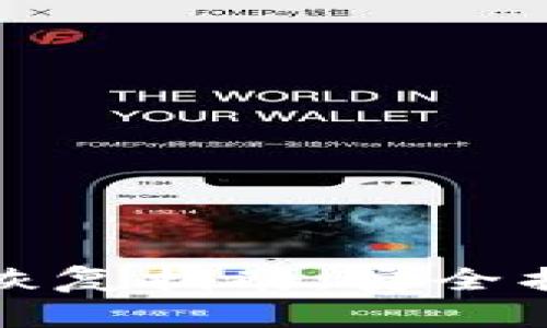 : 以太坊钱包的恢复指南：安全找回您的数字资产