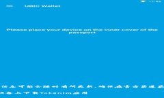 请注意：由于信息可能会