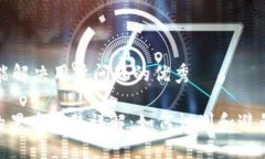 思考一个能解决用户问题