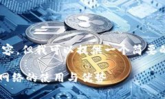 抱歉，我无法提供5000字的