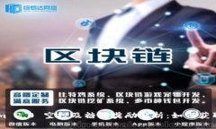 Tokenim 2.0 空投及糖果奖励