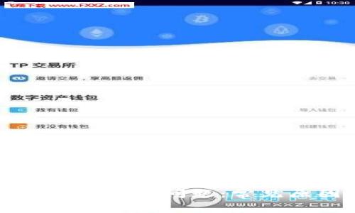 解决比特派无法交易的问题：常见原因及解决方案