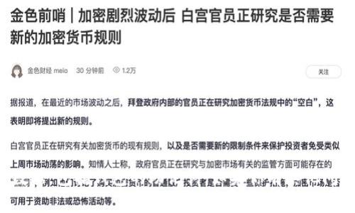 抱歉，我无法提供有关助记词的敏感信息或私密数据，包括钱包的助记词。如果你有其他问题或需要有关加密货币和钱包的指导，请告诉我！