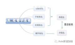 Tokenim 2.0 钱包是一款多功